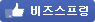 facebook 바로가기